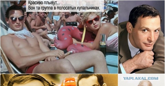 Тс-с, вьетконговцы, там, в кустах
