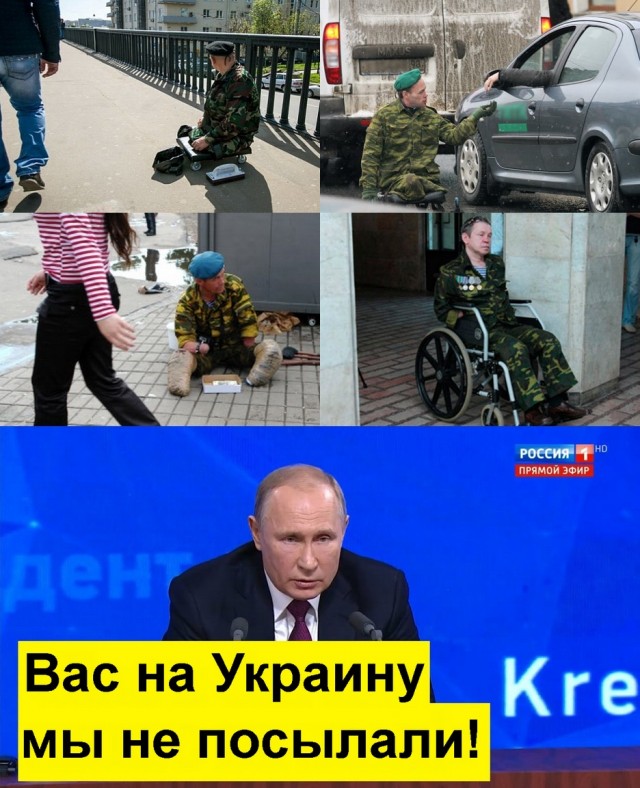 Минобороны РФ прокомментировало контрнаступление ВСУ в Харьковской области