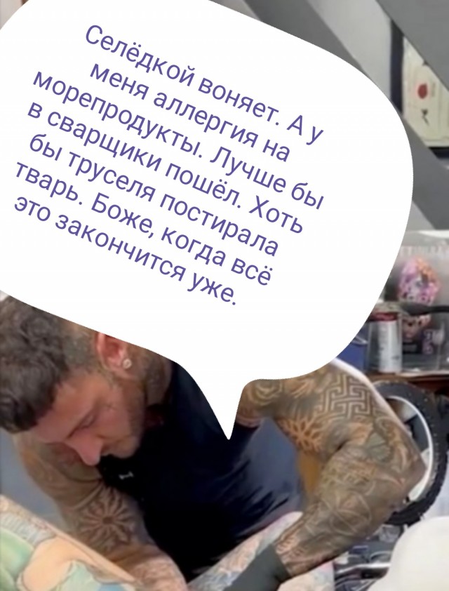Капелька жести в понедельник. Самый татуированный «пельмень»: британка рассказала о болезненной тату на интимном месте