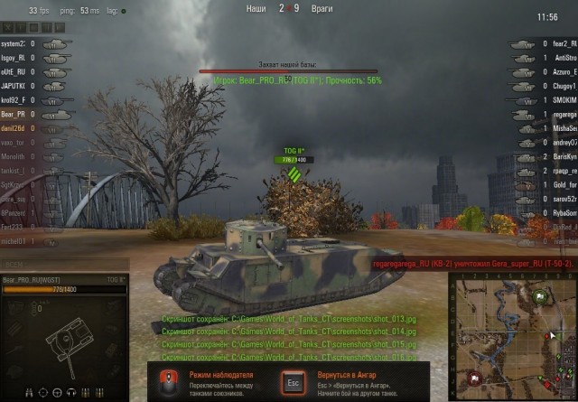 Wargaming 2