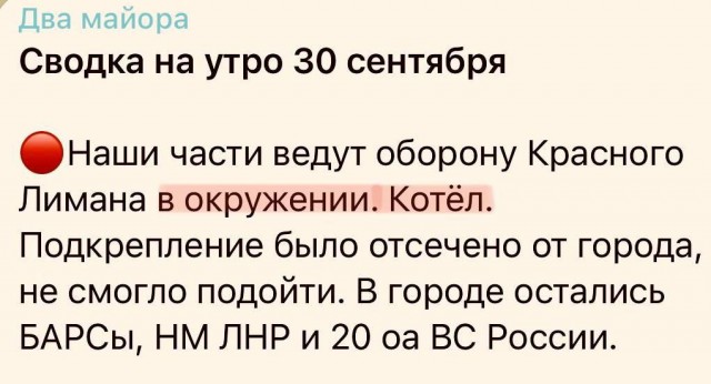 Рогов: украинские войска стягивают силы к Запорожью