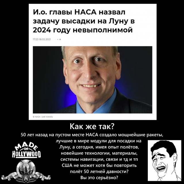 Луносрач