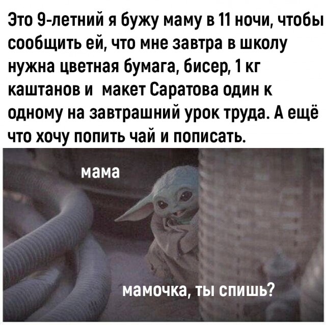 Так себе картинки 26.10.22
