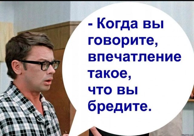 Победная поступь идиотизма по планете.