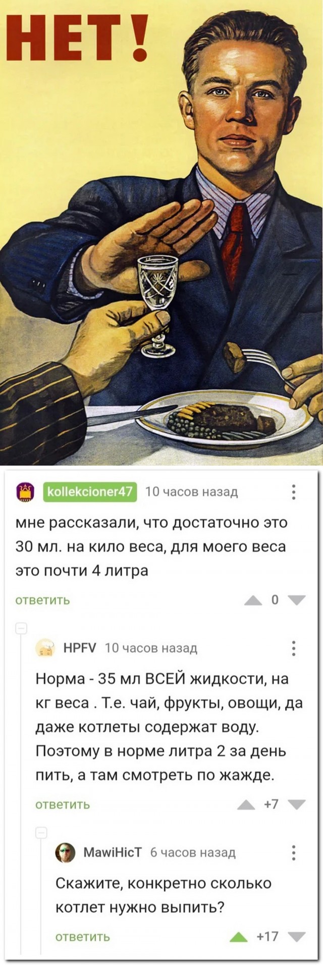 Картинки и мемы. Выходные близко...