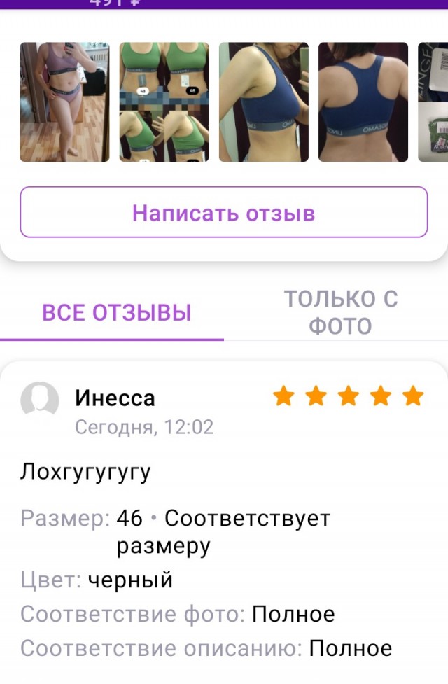 Почему у женатых мужчин появляются любовницы