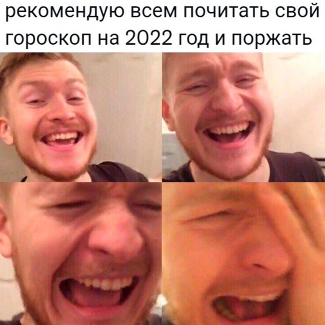 Весёлый полтишок 05.12.22