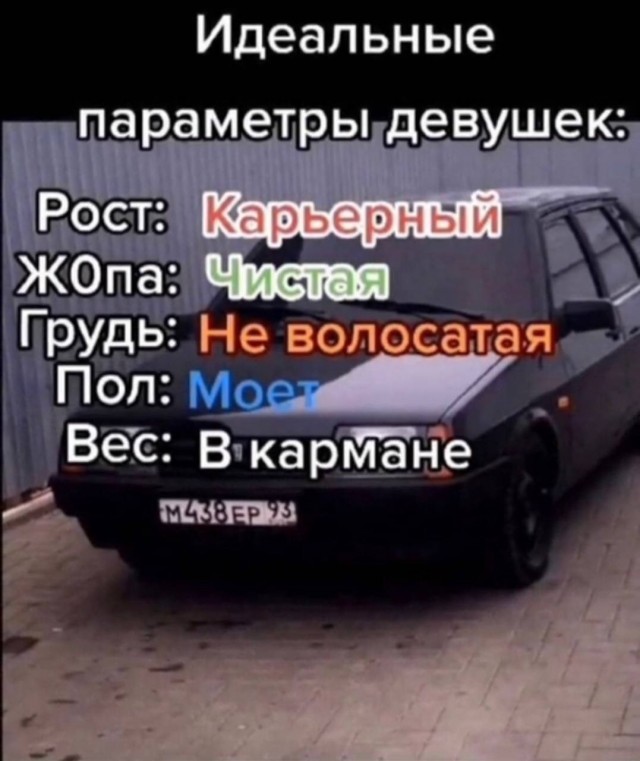 Народная меДИЧина 3005