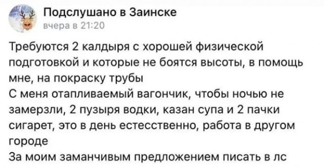 Алкопост  23.12.22