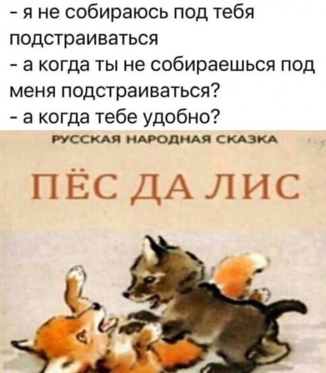 Весёлый полтишок 07.01.23