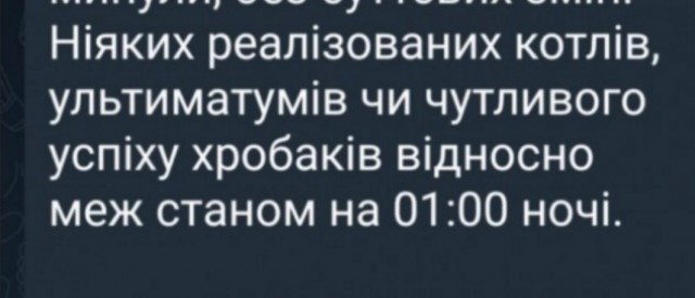Подразделения ЧВК «Вагнер» взяли под контроль всю территорию Соледара