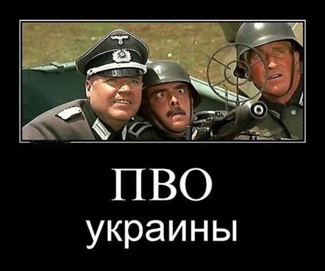 Воздушная тревога объявлена на всей территории Украины.