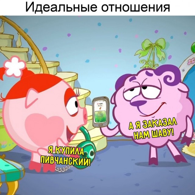 Картинки и мемы, всем хороших выходных