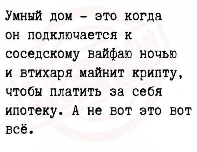 Юмор в картинках и без 21.02.2023