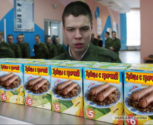 Фотожаба: удивленный рядовой