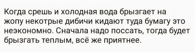 Всего понемногу. От 15.03.23