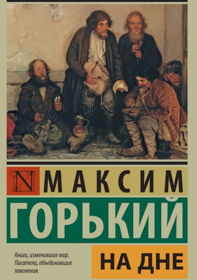 Тем временем в Филадельфии