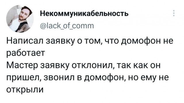 Нуштош 29.03.2023