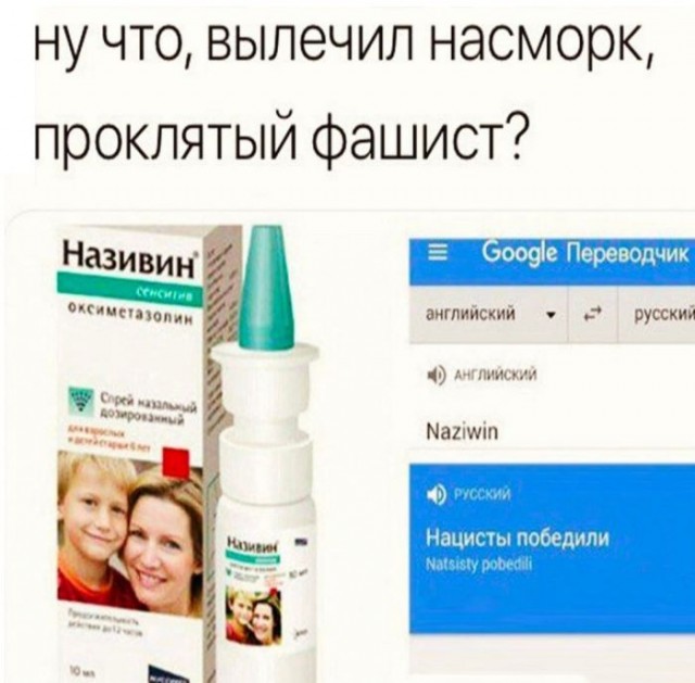 Картинки и мемы для настроения - 137