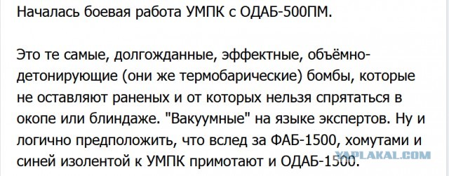 Белгород, воронка