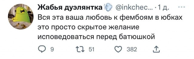 Чернила-6