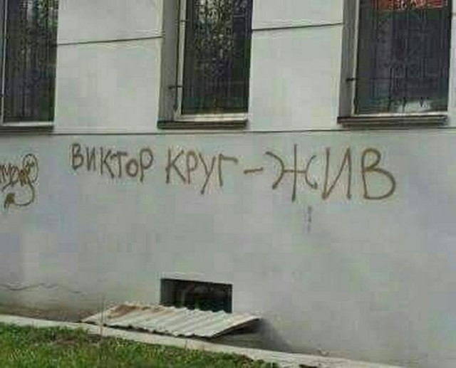 Нуштош 16.06.2023