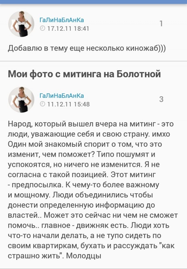 Прикольные и просто красивые картинки 07.07.2023