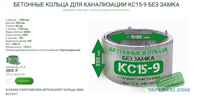 Ставим генератор на даче