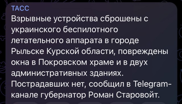Где-то громко сейчас