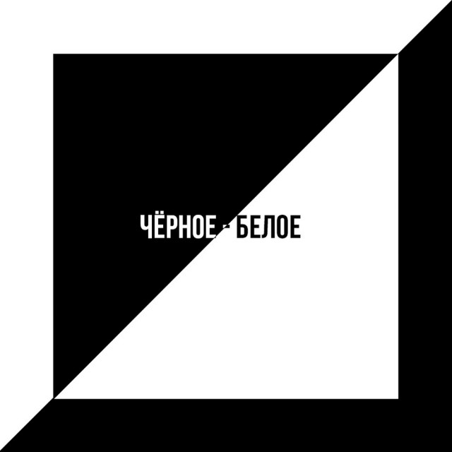 Иркутский кокс