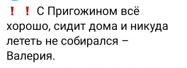 Чернота