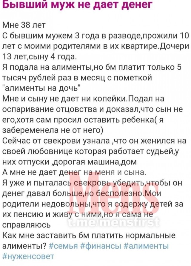 Почему так?