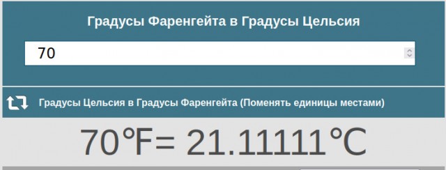 Температура поверхности Луны оказалось заметно выше, чем ожидалось