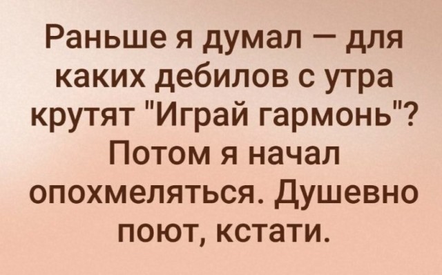 Сто к одному