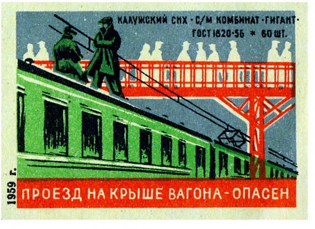 Рязань - Сасово из кабины машиниста