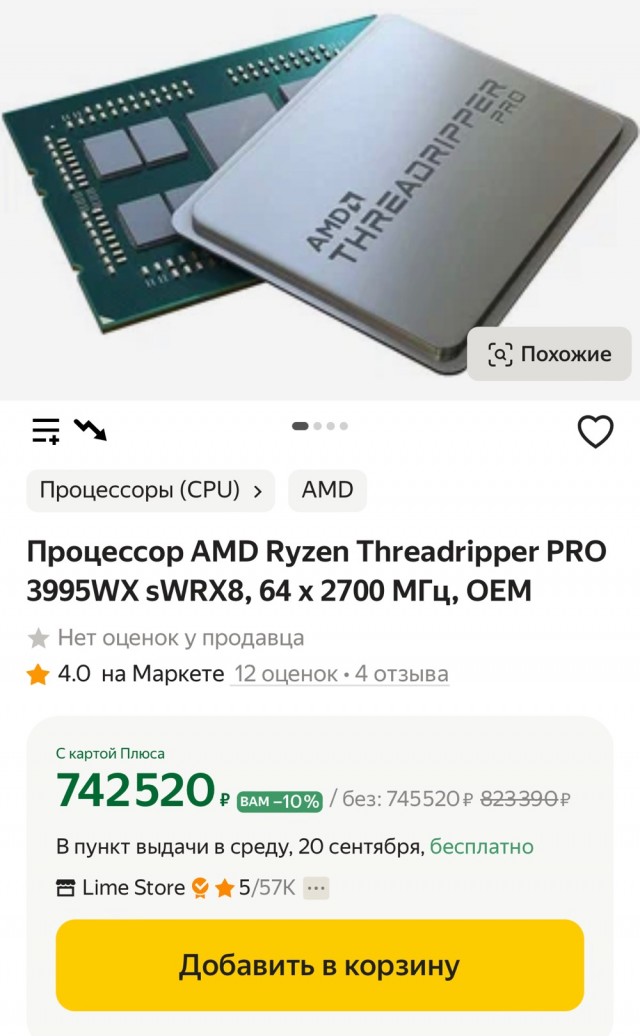 Технопорно