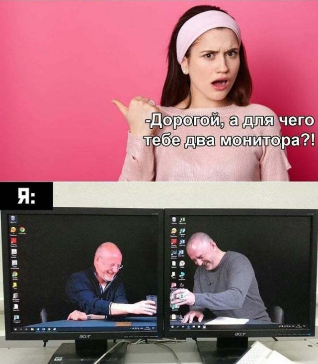 Оригинально