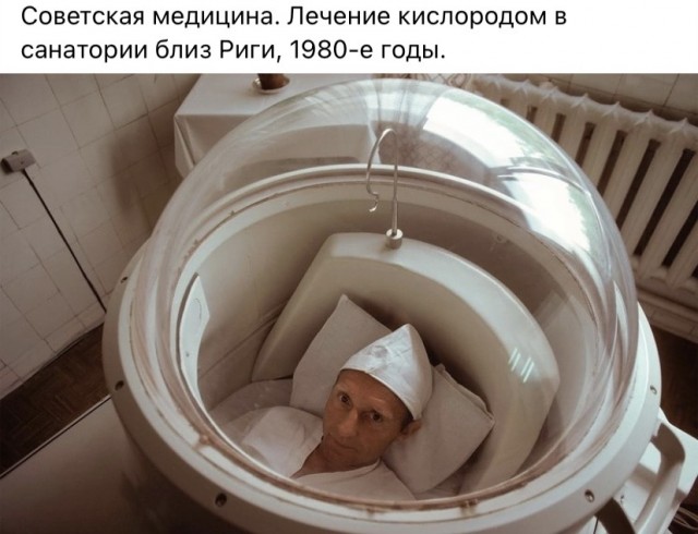 Фотографии из прошлого нашей страны - 37