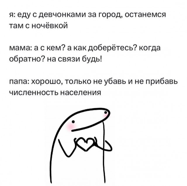 Народная меДИЧина 5020