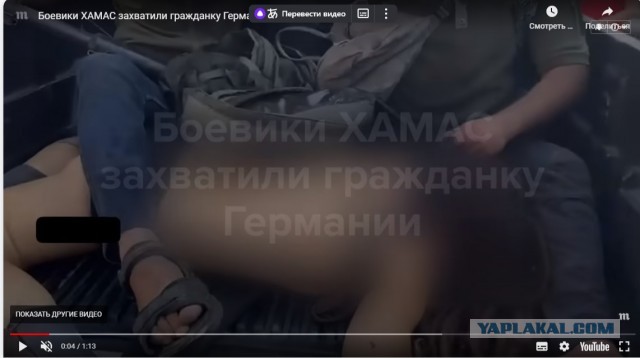 Главный раввин России Берл Лазар на фоне событий в Дагестане