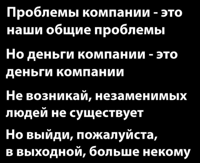 Всего понемногу. От 1.11.23