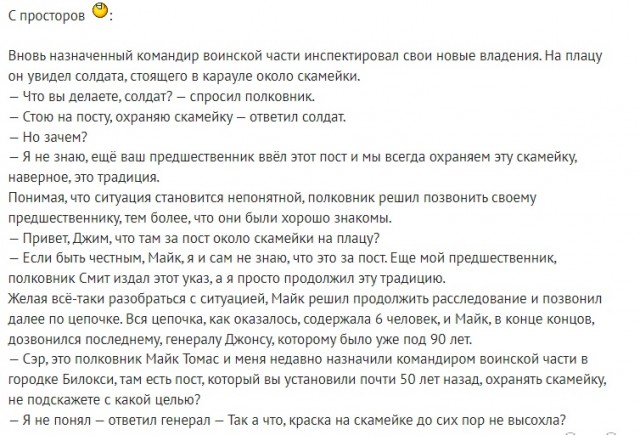 Так себе картинки 02.11.23