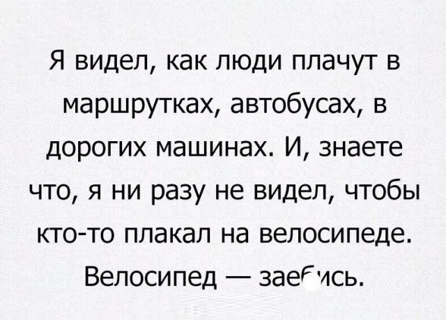 Всякая смешная фигня