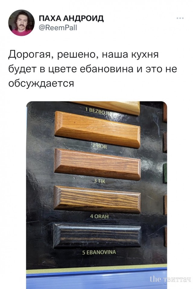 Так себе картинки 19.12.23