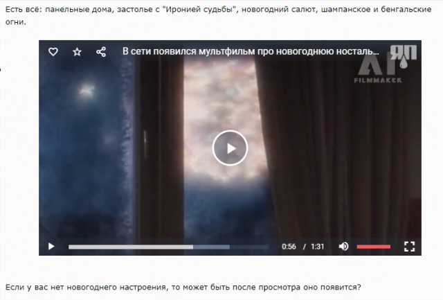 В сети появился мультфильм про новогоднюю ностальгию в стиле Хаяо Миадзаки