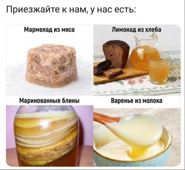 Нуштош 29.12.2023