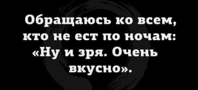 Всего понемногу. От 29.01.24