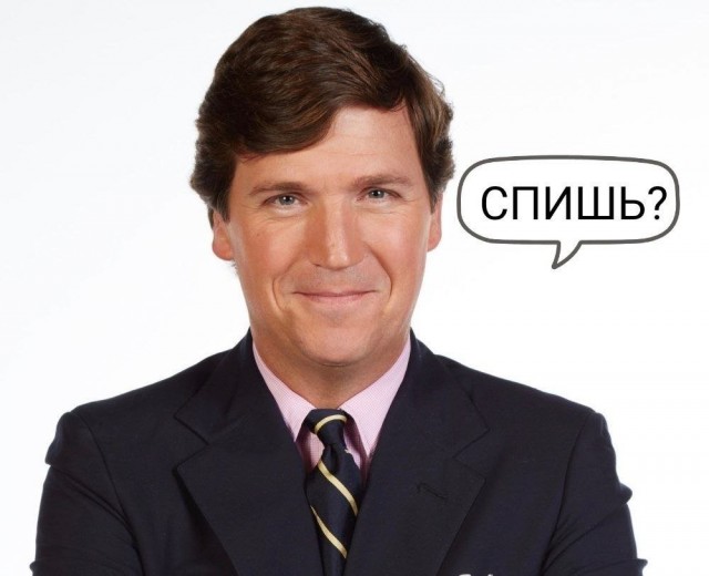 Интервью Путина Такеру Карлсону опубликовано на сайте американского журналиста