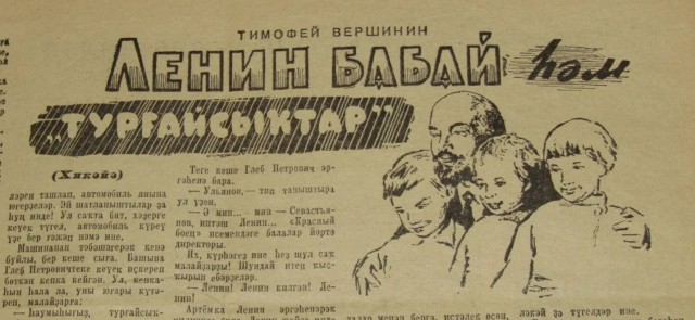 Коммунизм неизбежен