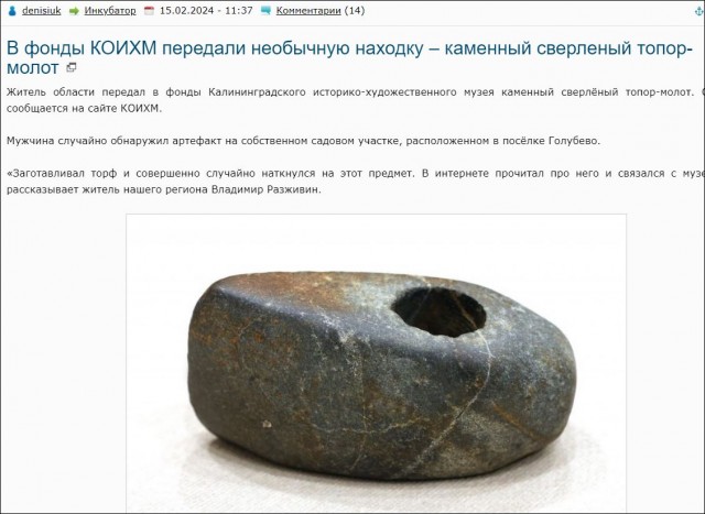 А потом скажет нашла у подножия Тяньмэнь